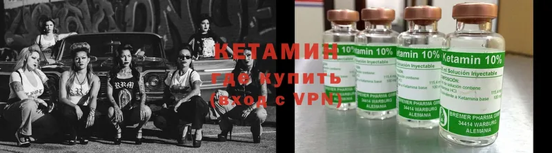 Кетамин ketamine  кракен сайт  Волгоград 