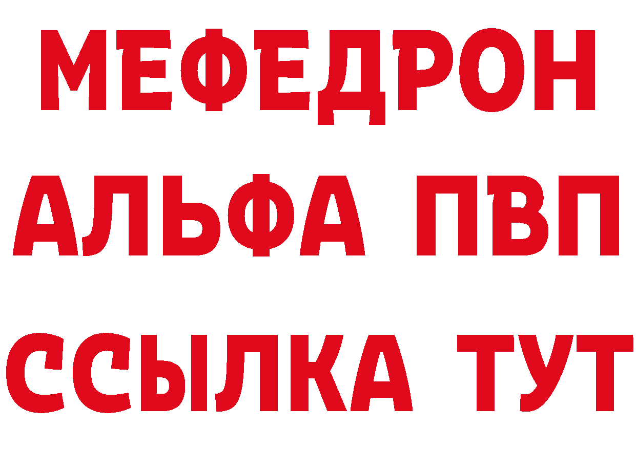 ГЕРОИН VHQ ССЫЛКА нарко площадка мега Волгоград