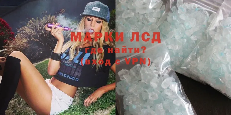 Лсд 25 экстази ecstasy  где можно купить наркотик  Волгоград 